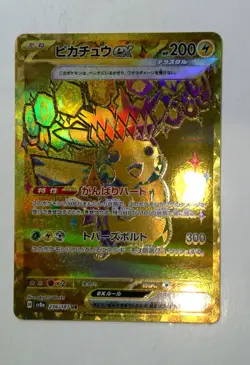 Pikachu ex UR 236/187 Terastal Festival sv8a Pokemon Card Game Japanese NM - Image 2
