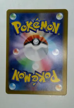 Pikachu ex UR 236/187 Terastal Festival sv8a Pokemon Card Game Japanese NM - Image 3