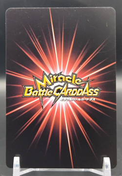 Third Raikage/ Naruto Miracle Battle Carddas Card BANDAI Japanese TCG 18/77 A a - Image 2