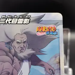Third Raikage/ Naruto Miracle Battle Carddas Card BANDAI Japanese TCG 18/77 A a - Image 4