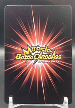Third Raikage/ Naruto Miracle Battle Carddas Card BANDAI Japanese TCG 18/77 A - Image 2