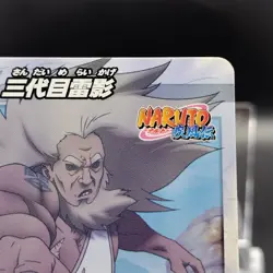 Third Raikage/ Naruto Miracle Battle Carddas Card BANDAI Japanese TCG 18/77 A - Image 4