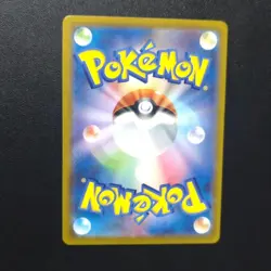 Quaquaval ex SR 088/073 SV1a Triplet Beat Pokemon Card Japanese 2023 NM - Image 2
