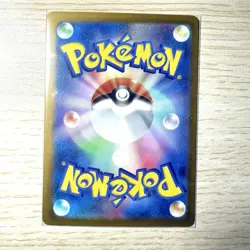Pikachu 025/165 Sv2a: Pokemon Card 151 Regular (Japanese) - Image 2