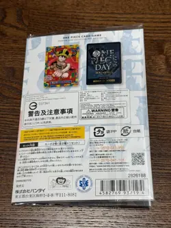 ONE PIECE DAY 2025 Premium Card Collection BANDAI Official Pre-Sale - Image 2