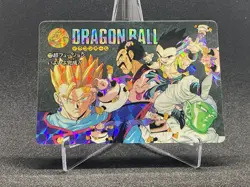 Dragon Ball Z Card Visual Adventure No.212 Rare Japanese Mint Condition - Image 1