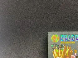 Dragon Ball Z Card Visual Adventure No.212 Rare Japanese Mint Condition - Image 5