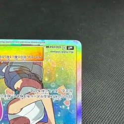 Misty's Favor 104/094 Miracle Twin SM11 Unified Mind Japanese Pokemon Card #9735 - Image 5