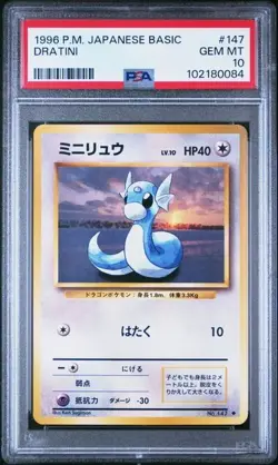 PSA 10 DRATININ 147 BASE SET JAPANESE BASIC POKEMON - Image 1