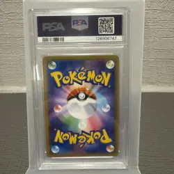 PSA 10 💎 GEM 2019 POKEMON SUN & MOON TAG TEAM GX ALL STARS #052 MEWTWO & MEW GX - Image 2