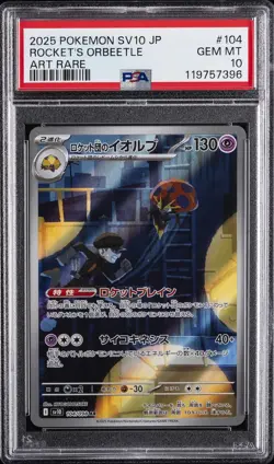 2025 POKEMON JPN SV10-GLORY OF TEAM ROCKET #104 TEAM ROCKET'S ORBEETLE PSA 10 - Image 1