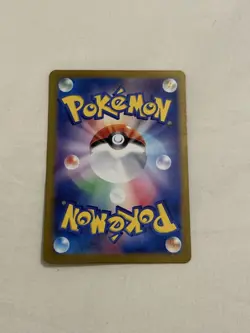 Pokemon Tapu Bulu AR 65/64 Night Wanderer SV6A NM - Image 2