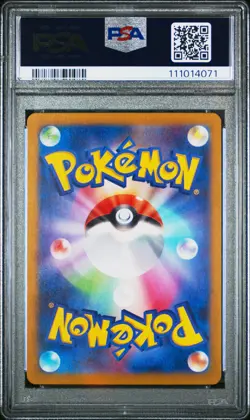 2024 POKEMON JPN SV6-TRANSFORMATION MASK ART RARE #113 CHANSEY PSA 10 - Image 2