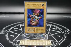 Yugioh - Pot the Trick -No Ref -Common 1999 Booster5 old school - Image 1