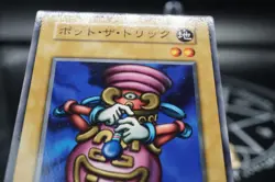 Yugioh - Pot the Trick -No Ref -Common 1999 Booster5 old school - Image 3