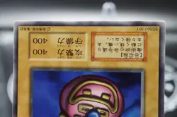 Yugioh - Pot the Trick -No Ref -Common 1999 Booster5 old school - Image 4