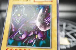 Yugioh - Giant Mech-Soldier -No Ref - Rare 1999 Vol.3 old school Japanese - Image 5