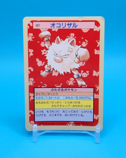 Pokemon Card Japanese - Primeape 057 - Topsun - Blue Back - Image 1