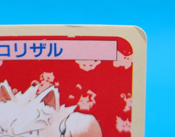 Pokemon Card Japanese - Primeape 057 - Topsun - Blue Back - Image 2