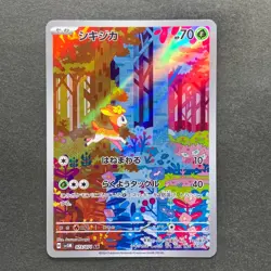 NM 2 card Deerling AR 073/071 Sawsbuck AR 074/071 Pokemon 850 - Image 2