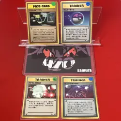 4set!! EX~NM-) Pokemon Card Old-Back Era TRAINER Set Japanese Bill’s PC Pass - Image 1
