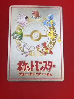 4set!! EX~NM-) Pokemon Card Old-Back Era TRAINER Set Japanese Bill’s PC Pass - Image 5