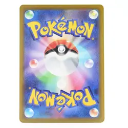 Pokemon Card Dormouse Japanese Version - Image 2