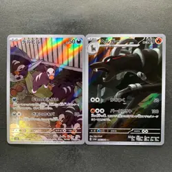 NM 2 card Houndour AR 115/108 Houndoom AR 066/064 Pokemon 690 - Image 1