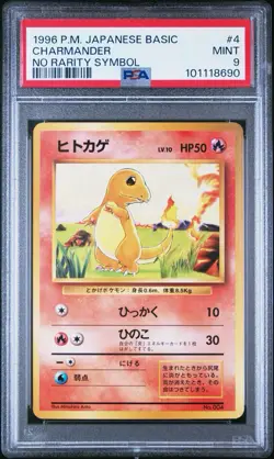 Pokemon 1996 PSA 9 MINT Charmander Base Set NO RARITY SYMBOL Japanese 4 Card - Image 1