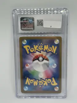 Pokemon Latios TCG Paradise Dragona Holo Art Rare Card 070/064 Mint 8.5 - Image 2