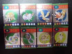 Pokemon Magazine Promo Ginpika Himitsu Mini Card x8 Arbok Fearow etc #5384 - Image 1