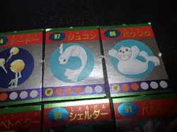Pokemon Magazine Promo Ginpika Himitsu Mini Card x8 Muk Dewgong etc #5389 - Image 5