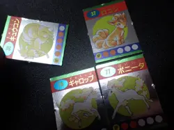 Pokemon Magazine Promo Ginpika Himitsu Card Ninetales Rapidash Evolutions #5366 - Image 2