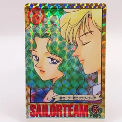 Sailor Moon Cards TCG Sailor Uranus Neptune Holo Made in Japan Bandai Anime F/S - Image 1