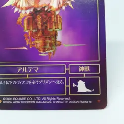 Abｰ39 Artema FINAL FANTASY Tactics Advance Card Collection Square GBA - Image 5