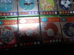 Pokemon Magazine Promo Ginpika Himitsu Mini Card x8 Golem Magneton etc #5388 - Image 2