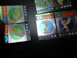 Pokemon Magazine Promo Ginpika Himitsu Mini Card x8 Pidgeot Beedrill etc #5383 - Image 5