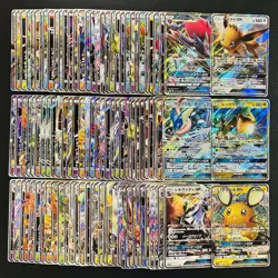 100 GX RR Holo Full Arts Lot Set Pokemon Japanese Cards W179 - Image 1