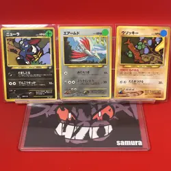 3set!! EX~NM) Pokemon Card Old-Back Era Special Set Japanese Sneasel Skarmory - Image 1