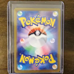 Pokemon Card Giovanni's Charisma U 162/165 sv2a 151 Japanese [MASTER BALL REVERS - Image 2