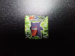 Pokemon Bros GB Pocket Mini Stadium Card Non Holo Gengar #5774 EX - Image 1