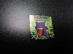 Pokemon Bros GB Pocket Mini Stadium Card Non Holo Gengar #5774 EX - Image 2