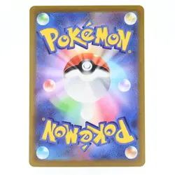 Pokemon Card Kaiden Japanese Version - Image 2