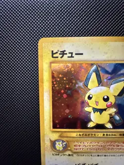 2 Pokemon Card Lot Pichu 172 Neo Series / Genesis Japanese Holo Rare NM/HP - Image 4