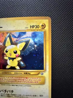 2 Pokemon Card Lot Pichu 172 Neo Series / Genesis Japanese Holo Rare NM/HP - Image 5