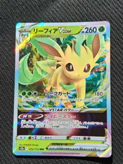 Leafeon VSTAR RRR 012/172 VSTAR Universe pokemon card Japanese NEAR MINT NM - Image 1