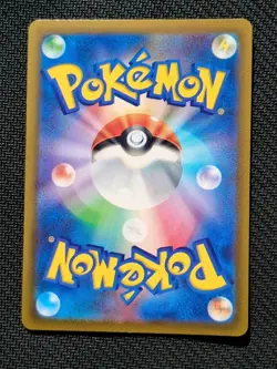 Radiant Eternatus 115/172 s12a Vstar Universe Japanese Card Pokemon NEAR MINT NM - Image 2