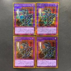 NM 4 card Dark Paladin GP16-JP007 Gold Secret Rare YuGiOh 400 - Image 1