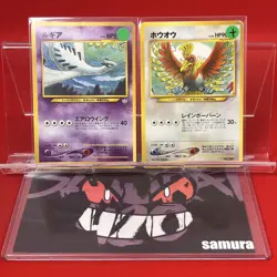 2set!! EX~EX+) Pokemon Card Lugia & Ho-oh Japanese Old-Back Era Vintage 1996 - Image 1