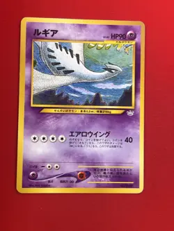 2set!! EX~EX+) Pokemon Card Lugia & Ho-oh Japanese Old-Back Era Vintage 1996 - Image 4